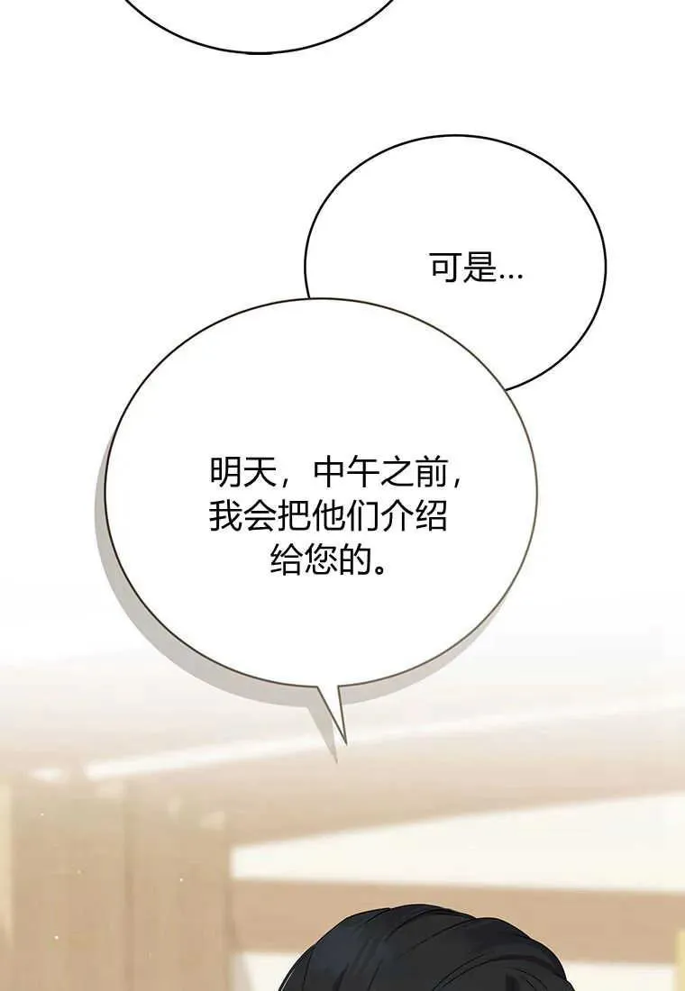 第11话63