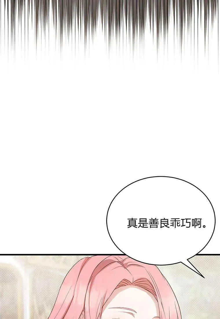 第03话49