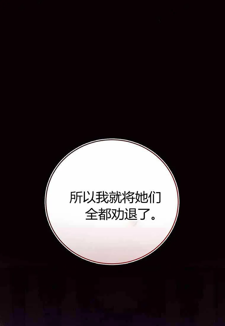 第38话74
