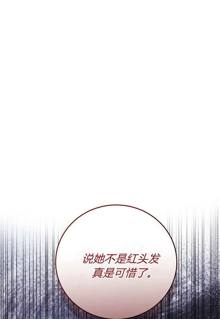 第42话55