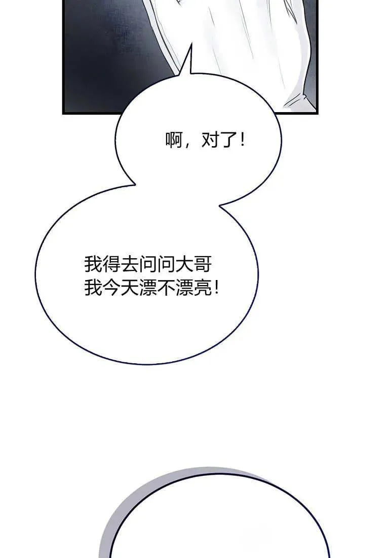 第02话97