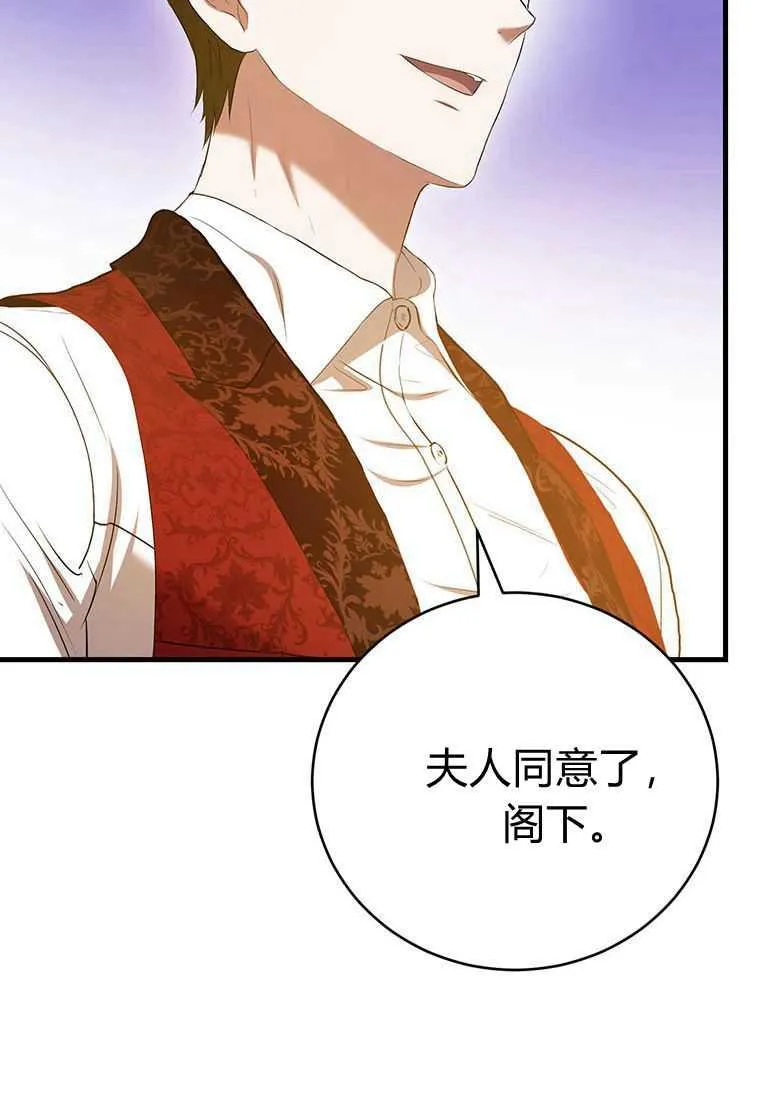 第40话107