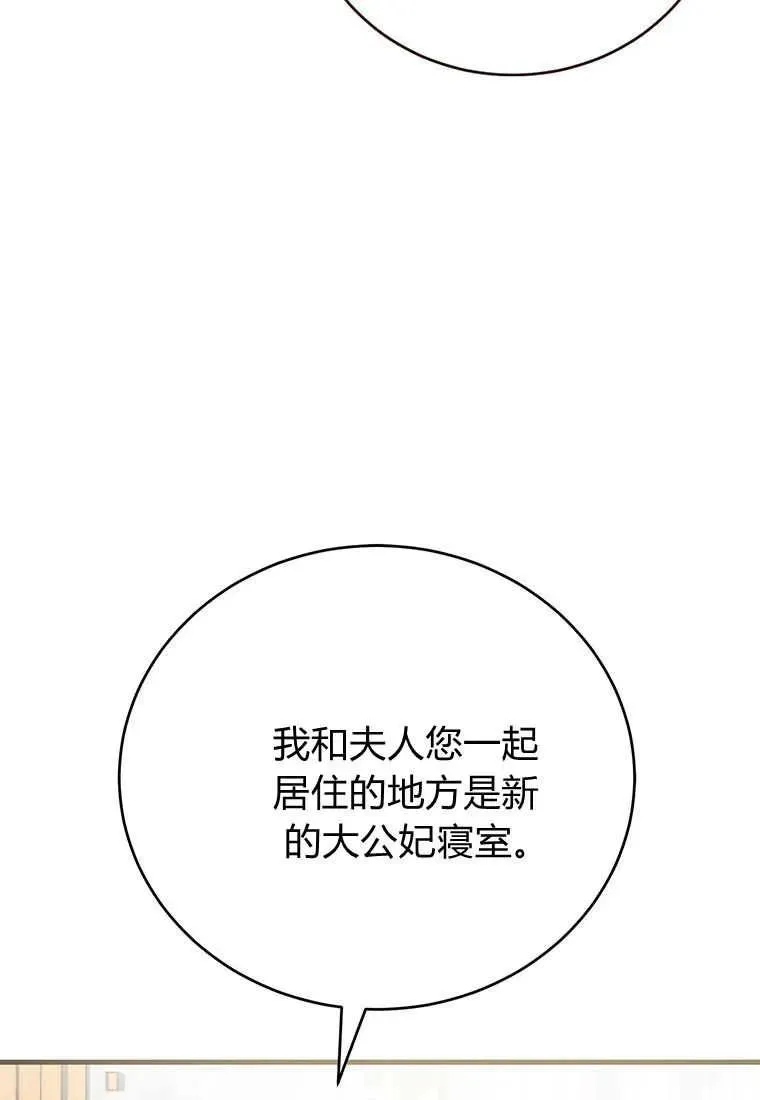 第15话42