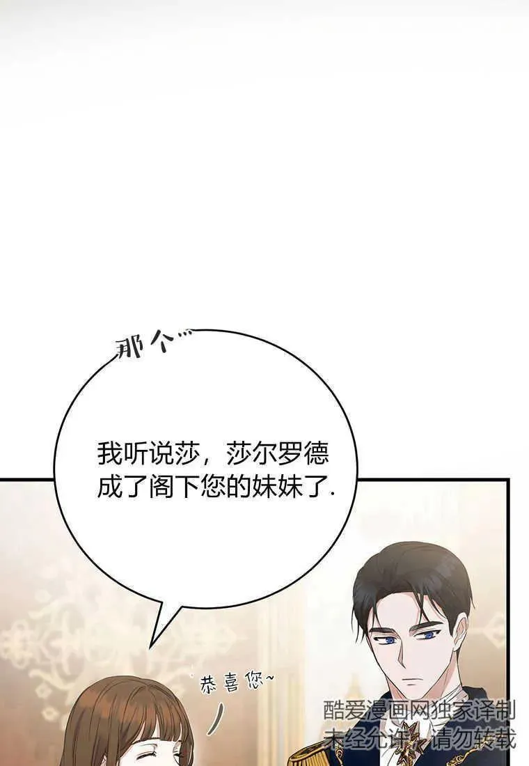 第14话21