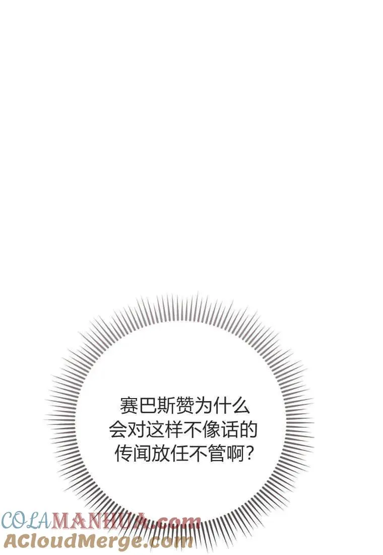 第34话124