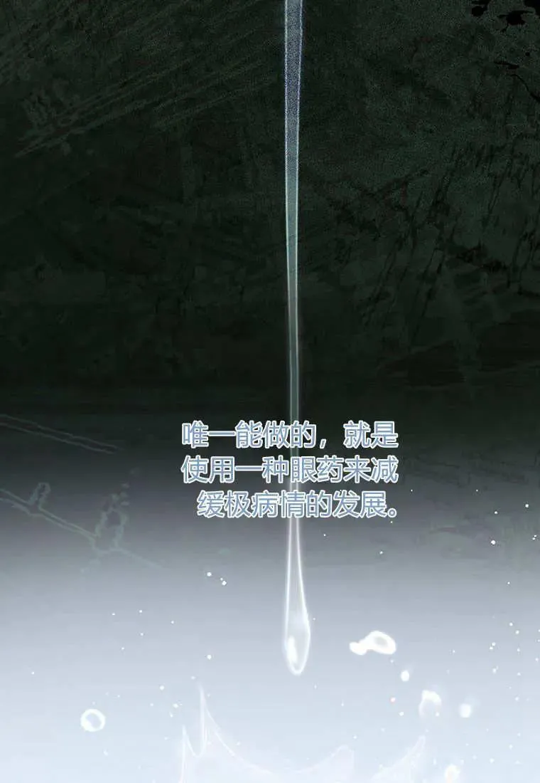 第10话78