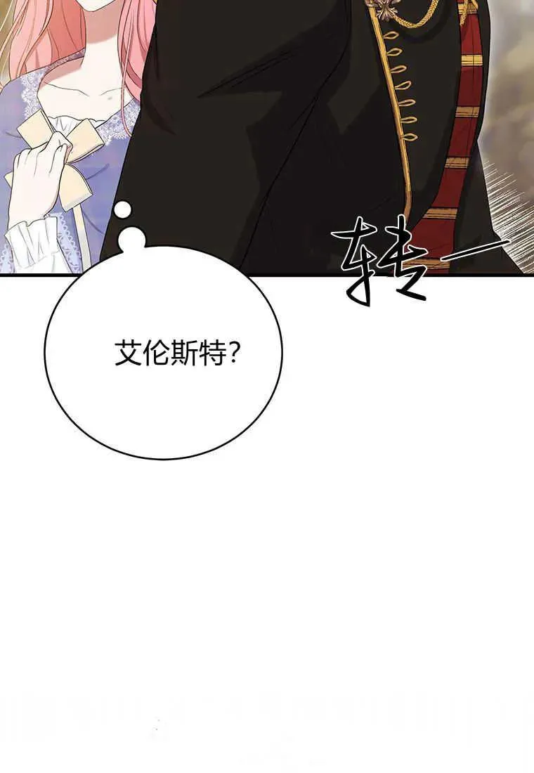 第09话114