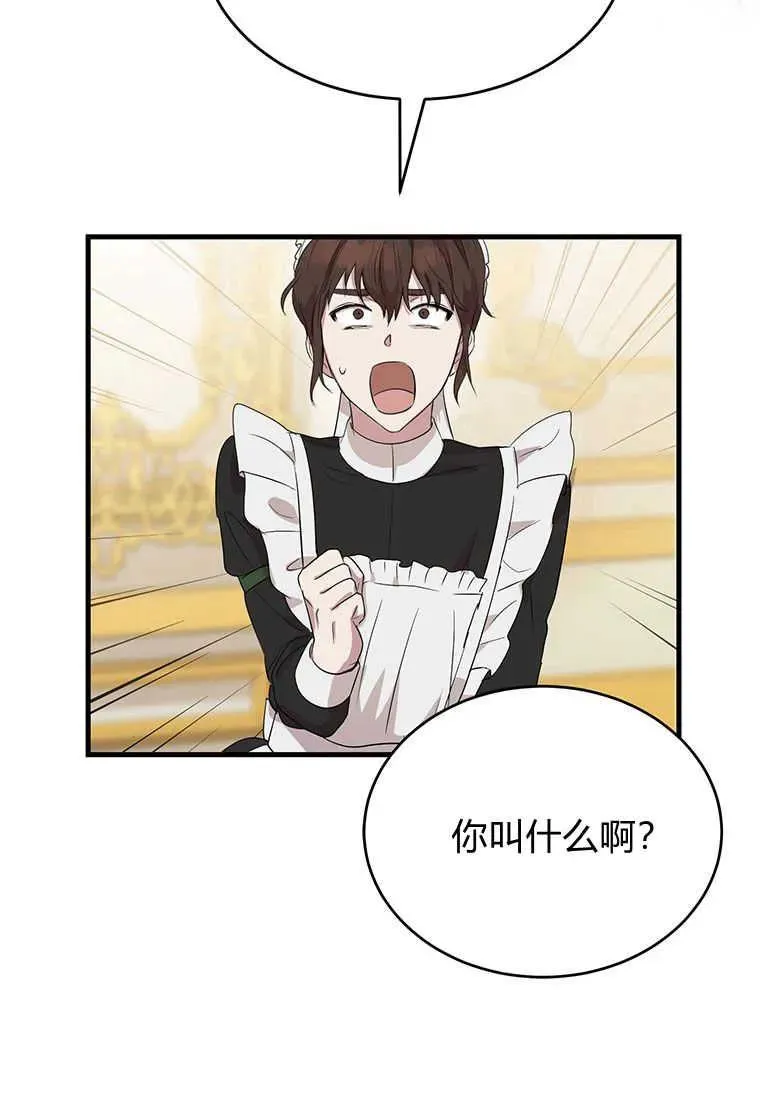 第02话131
