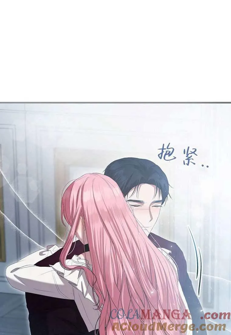 第39话76