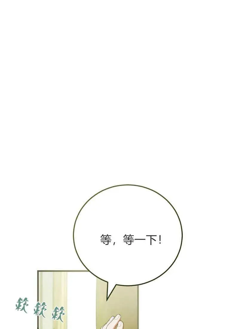 第33话70