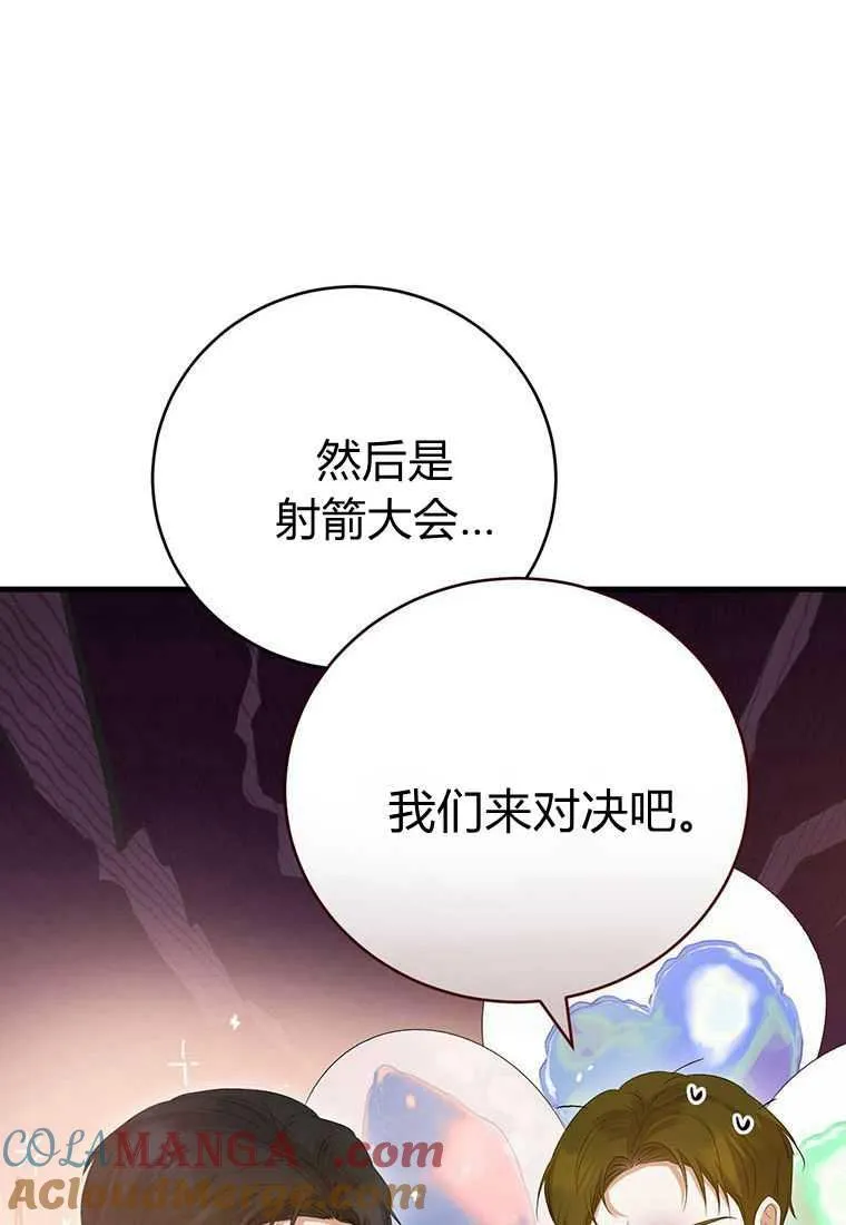 第40话92