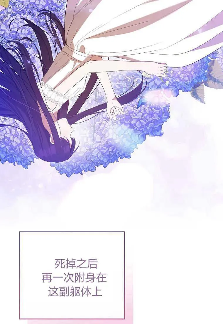 第33话14