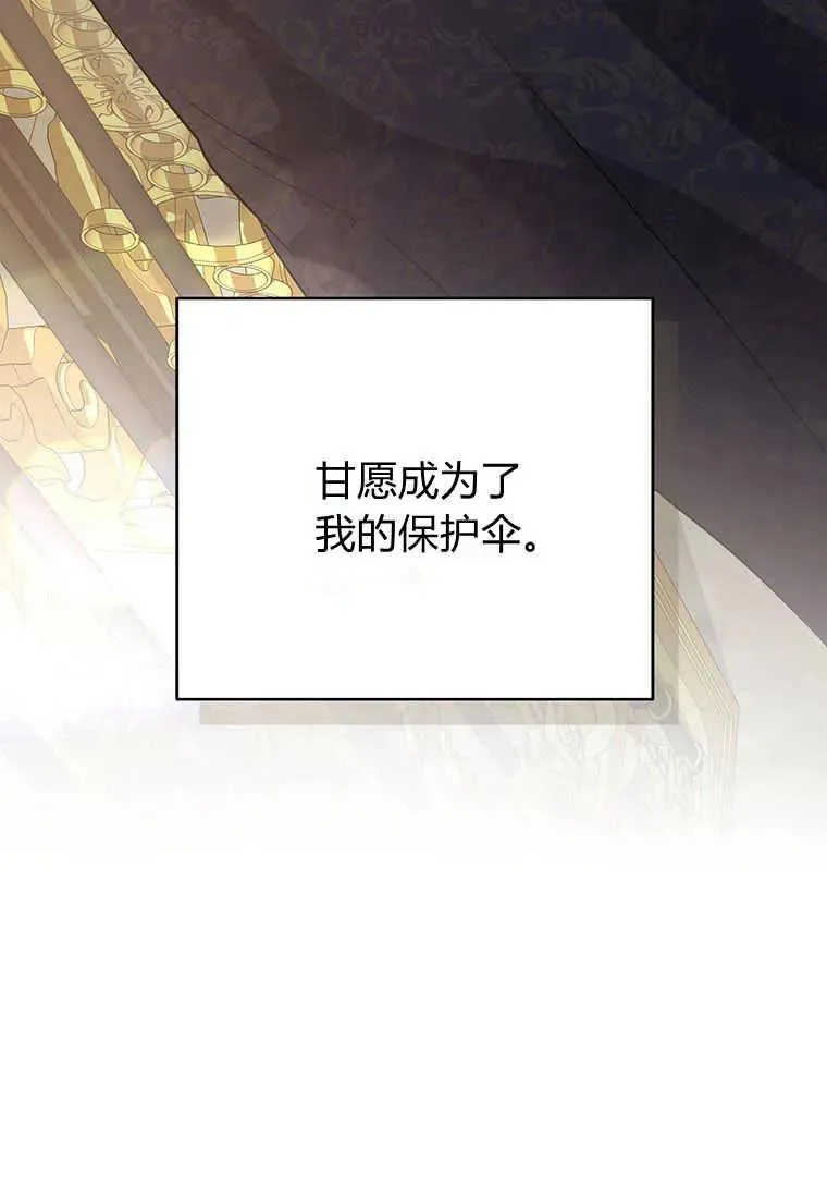 第04话29