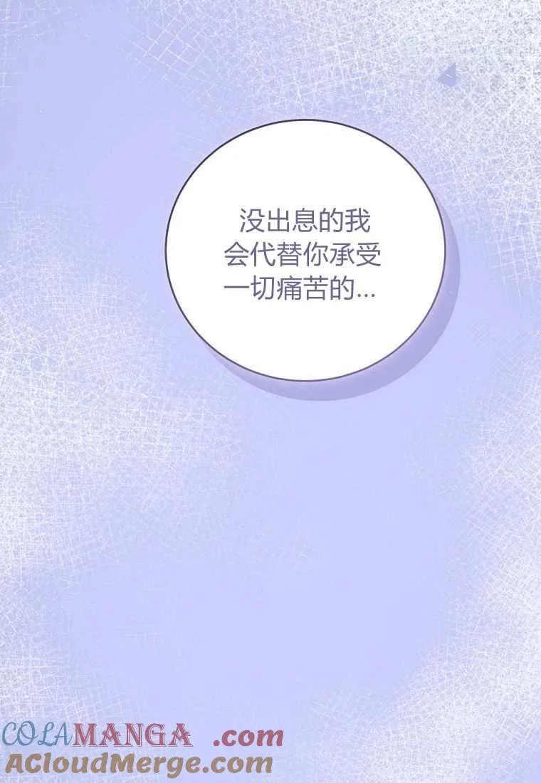 第39话28