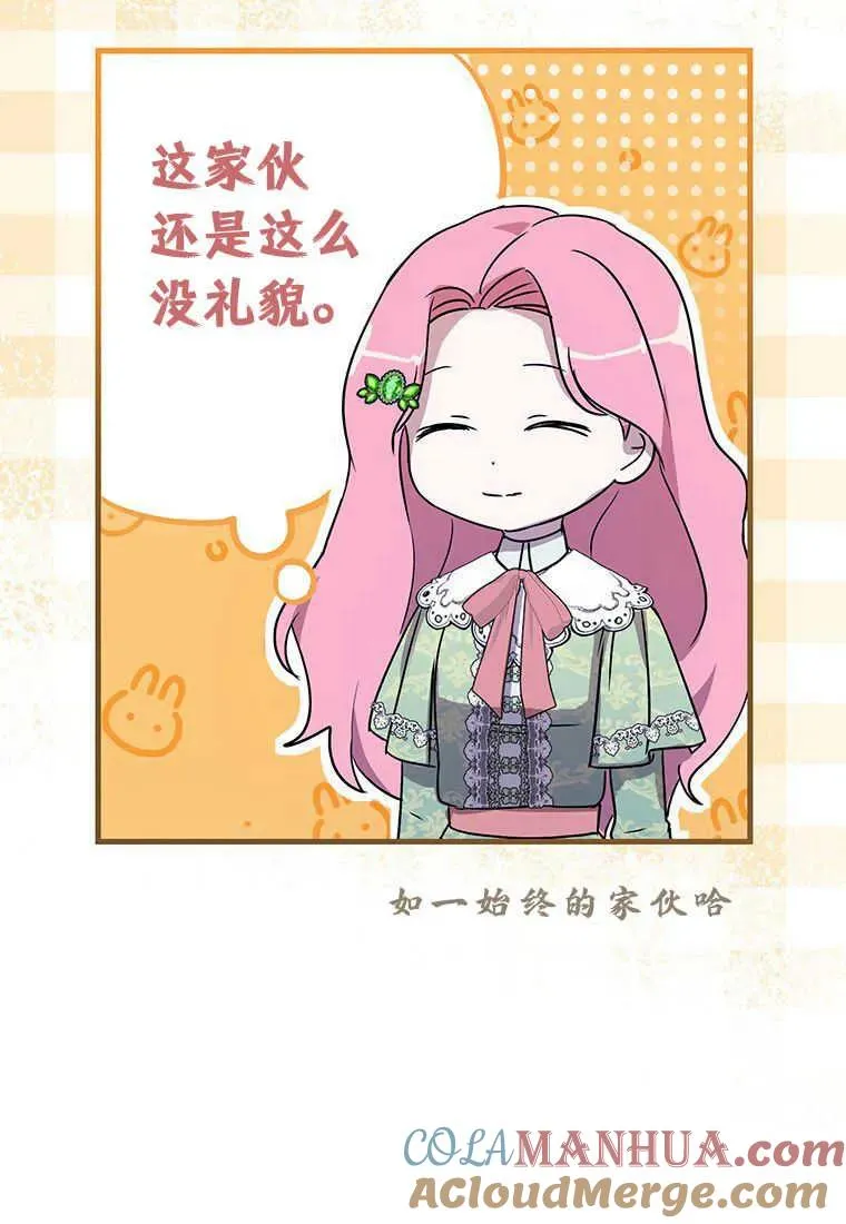 第08话88