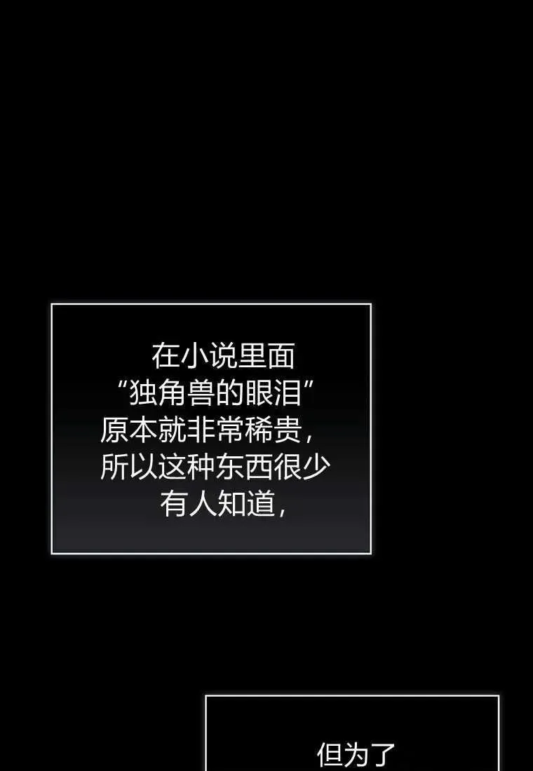第36话75
