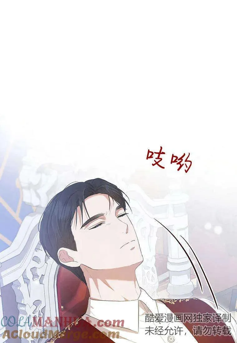 第25话108