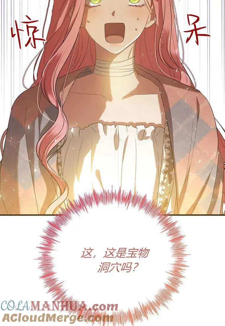 第24话52