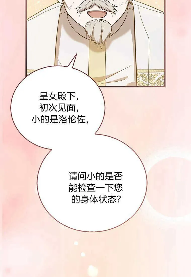 第11话43