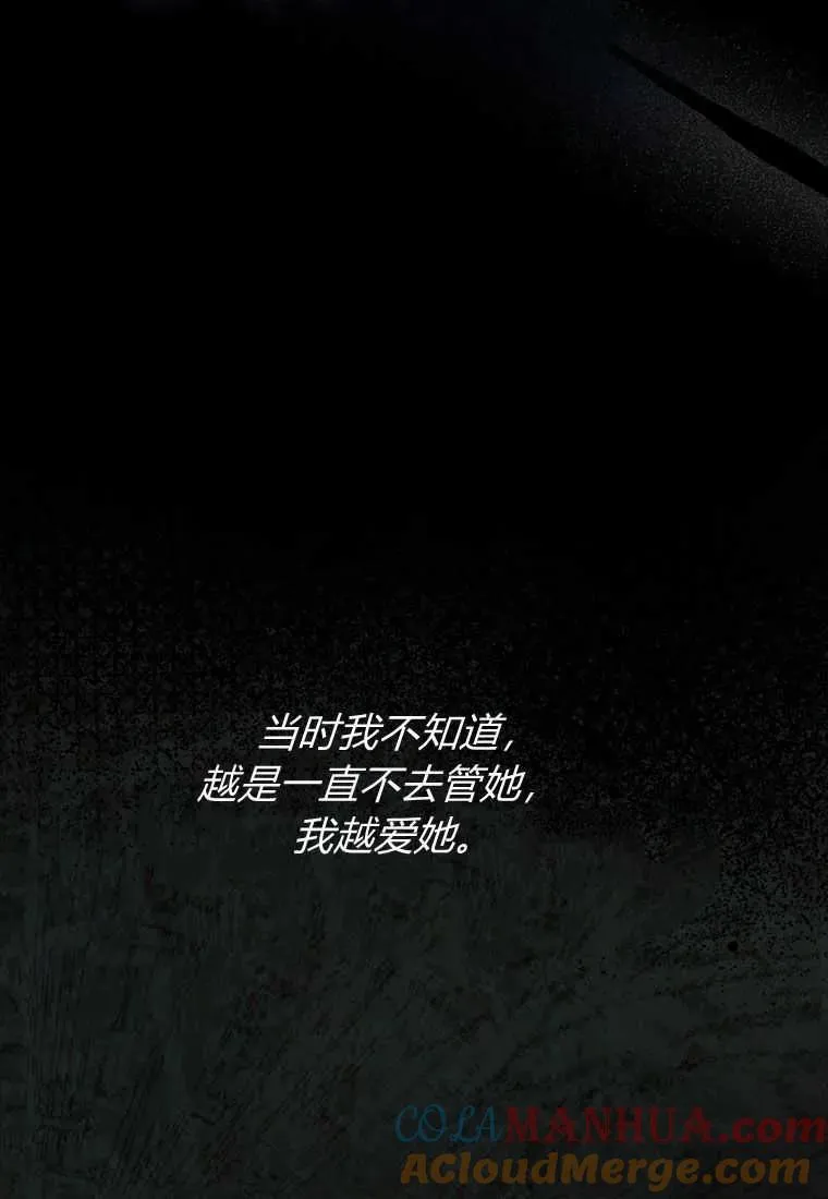 第17话76