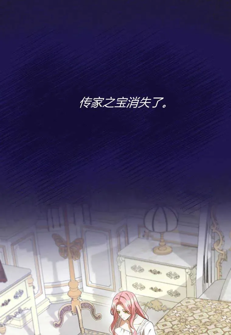 第23话42
