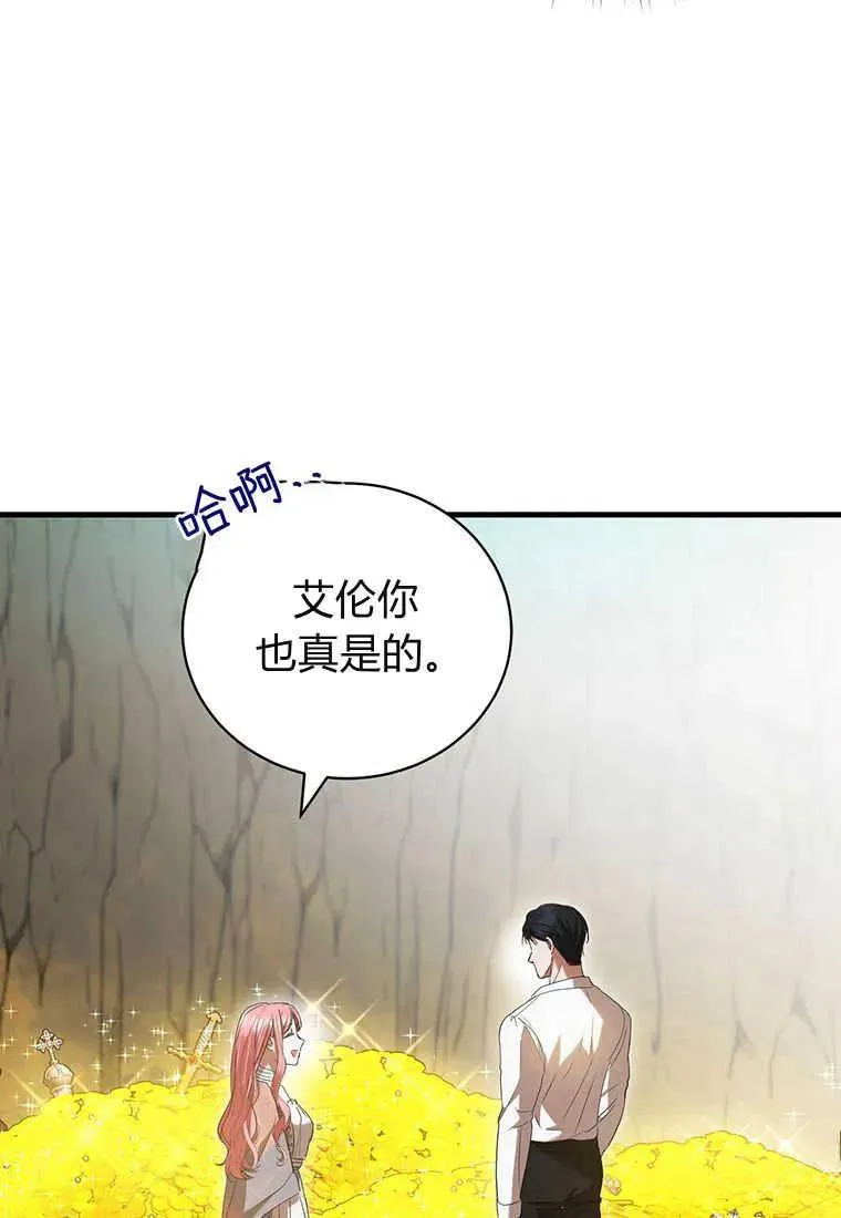 第24话57