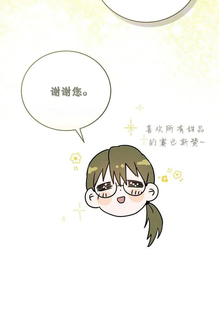 第22话105