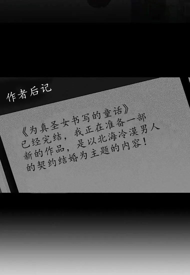 第01话47