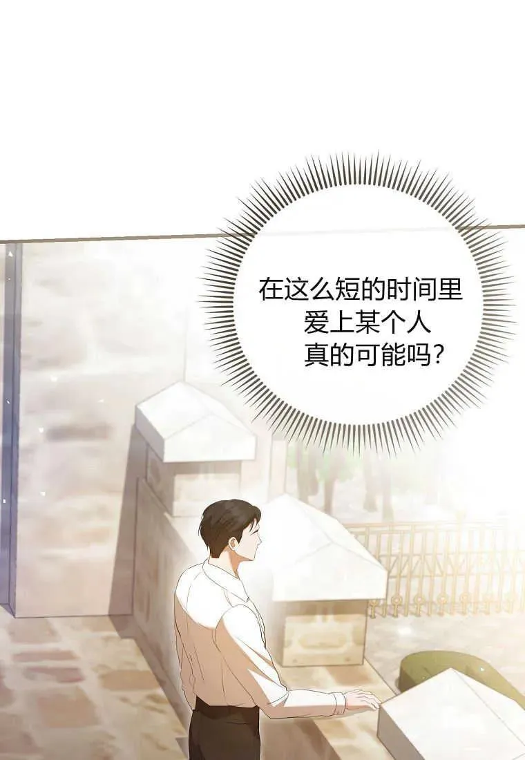 第31话94