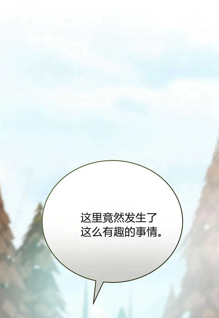 第09话82