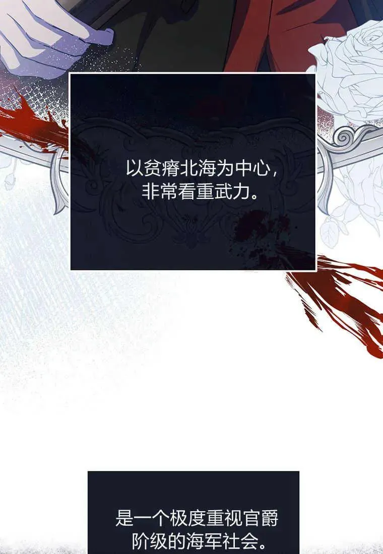 第02话23