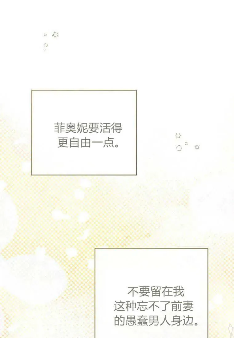 第32话6