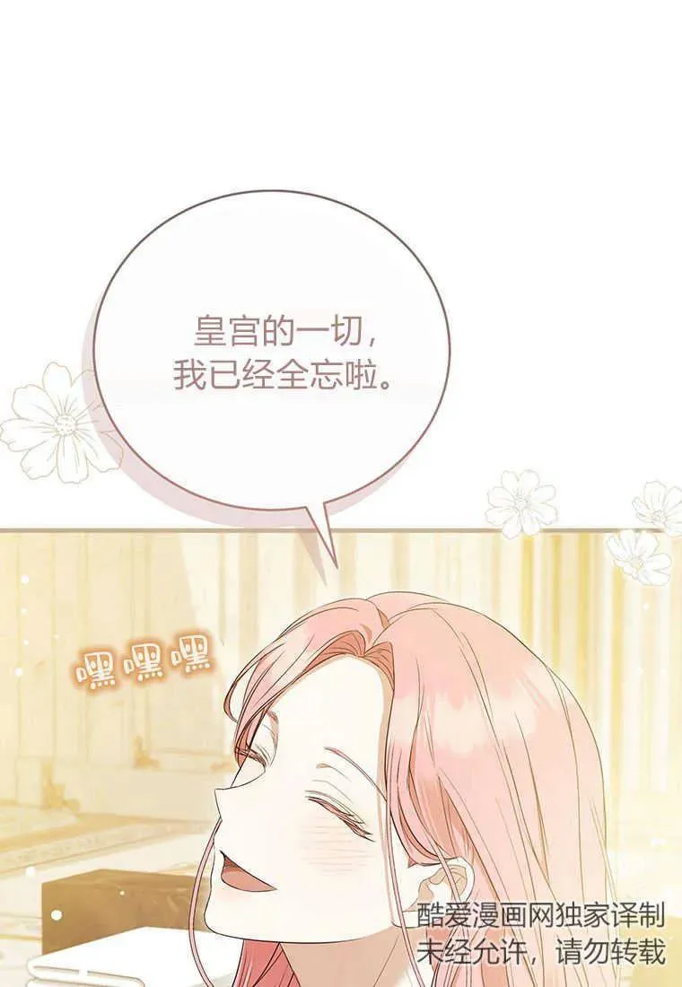 第12话83