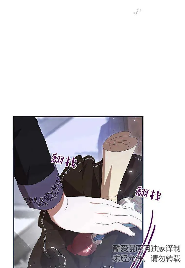第24话86