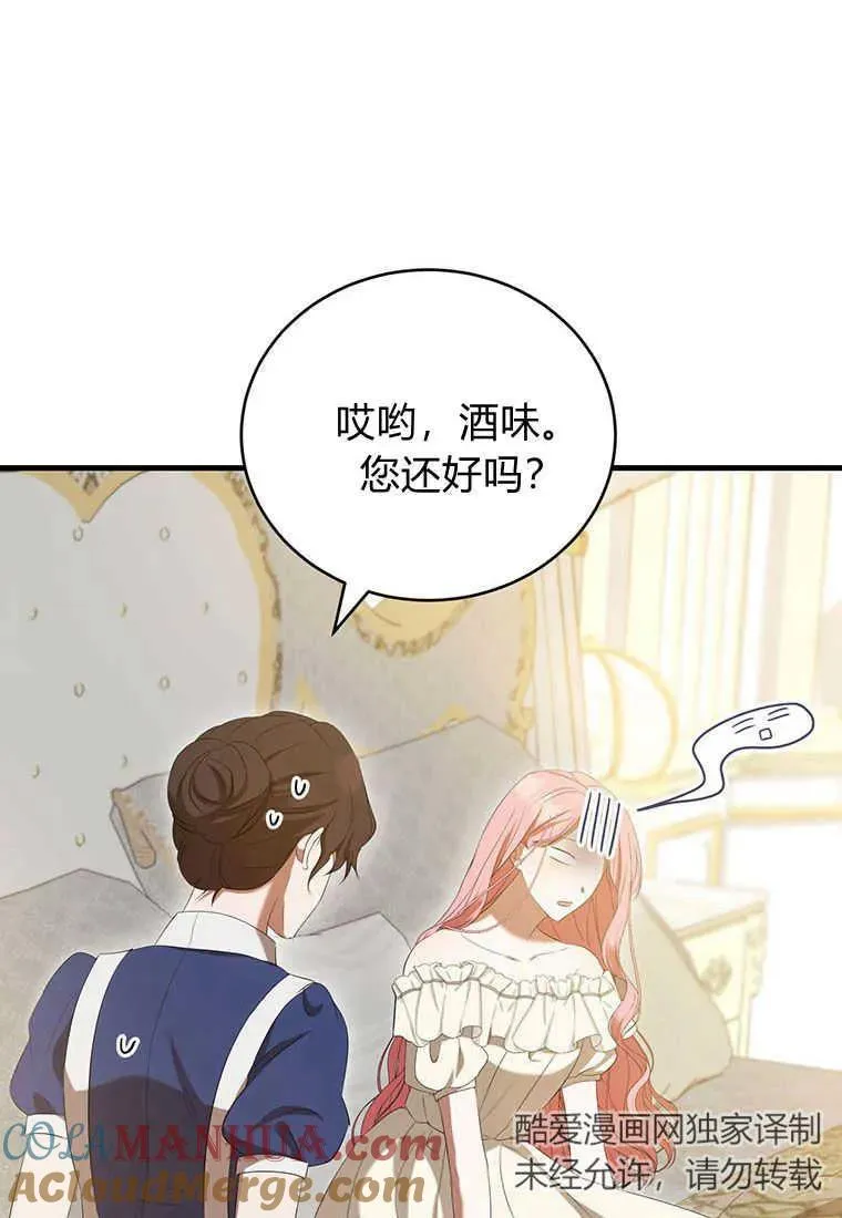 第34话104