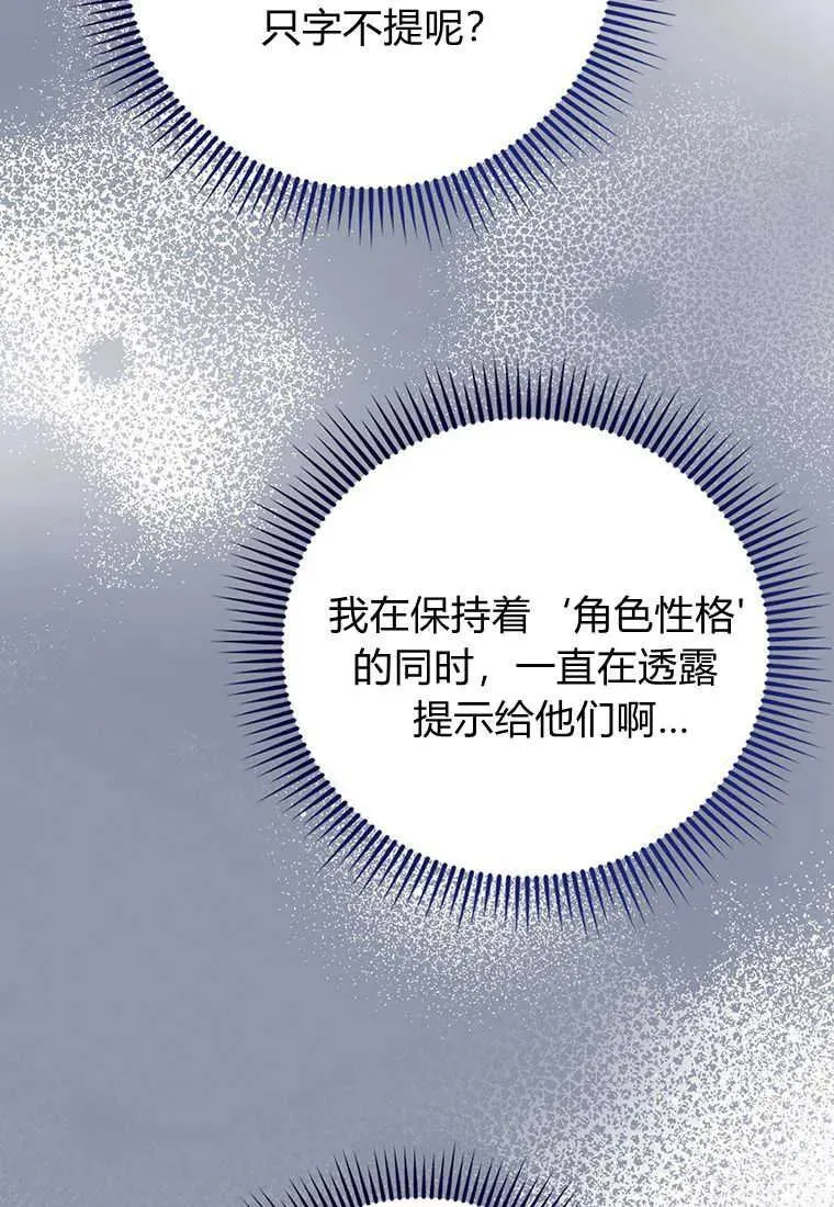第18话117