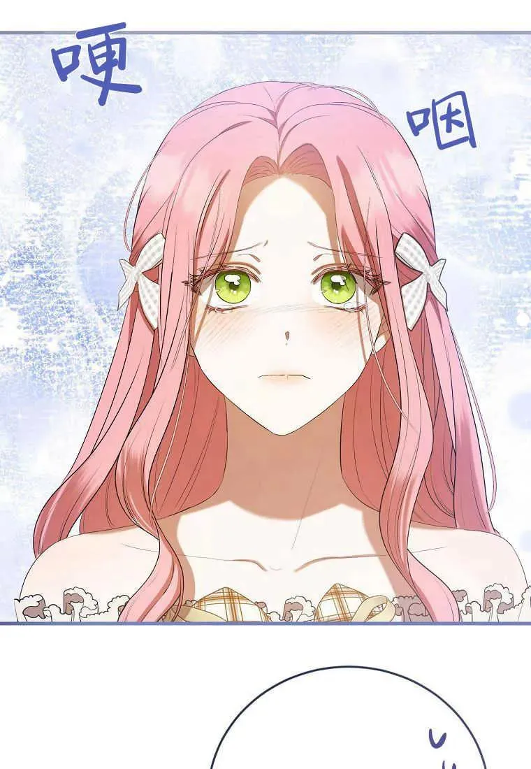 第32话43