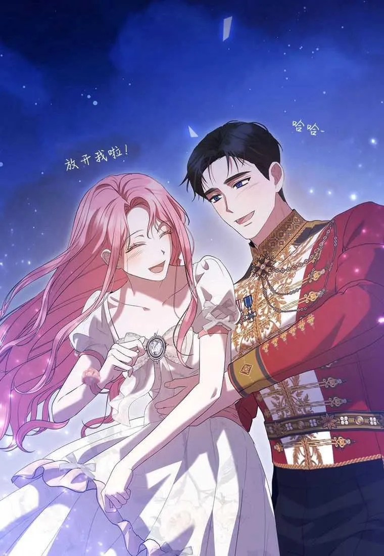 第41话74