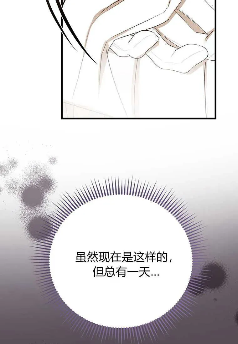 第06话25