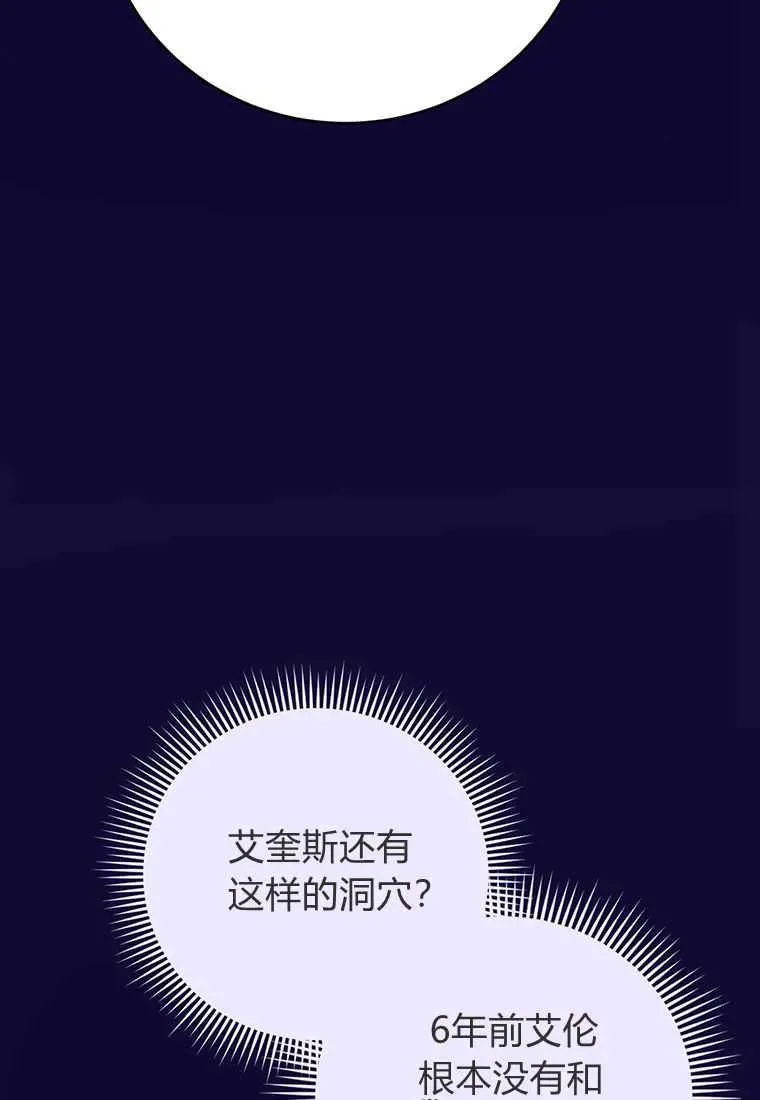 第24话29