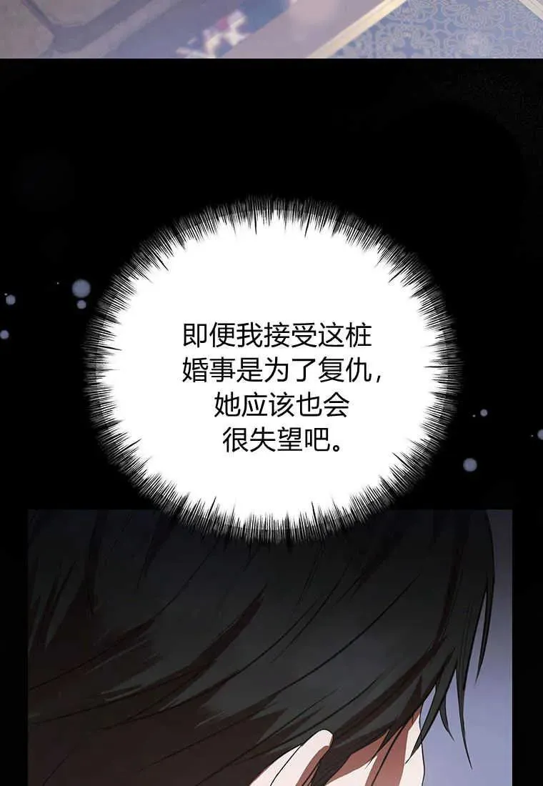 第06话109