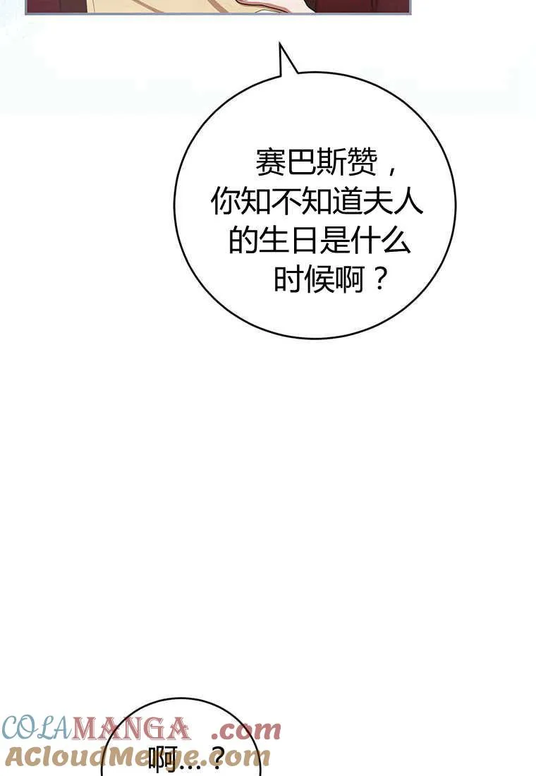 第38话36