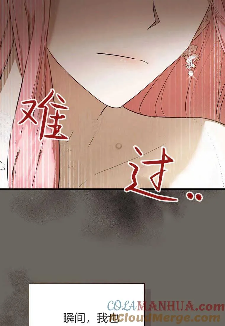 第06话8