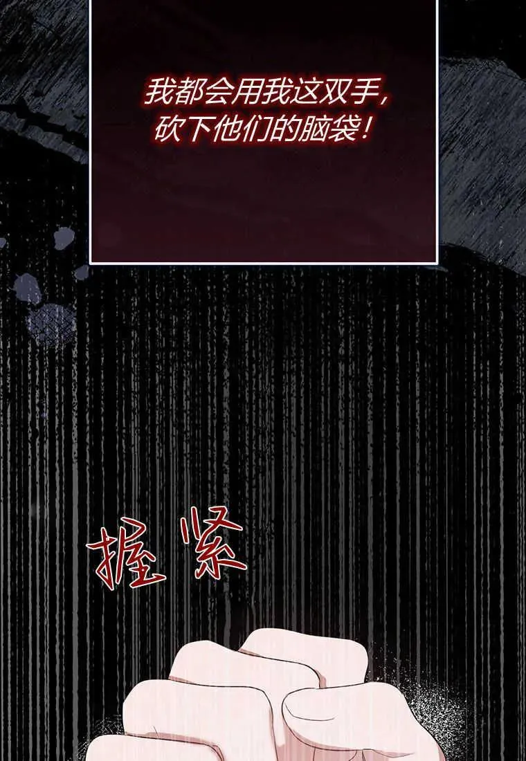第06话149