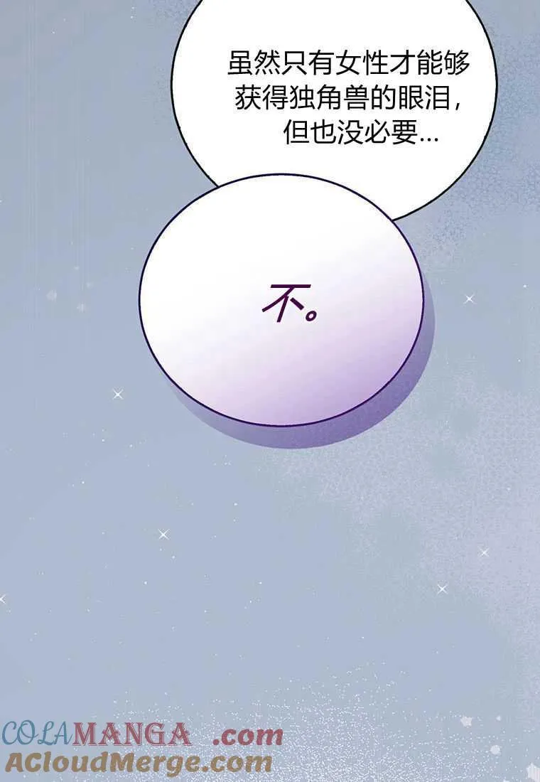 第41话44