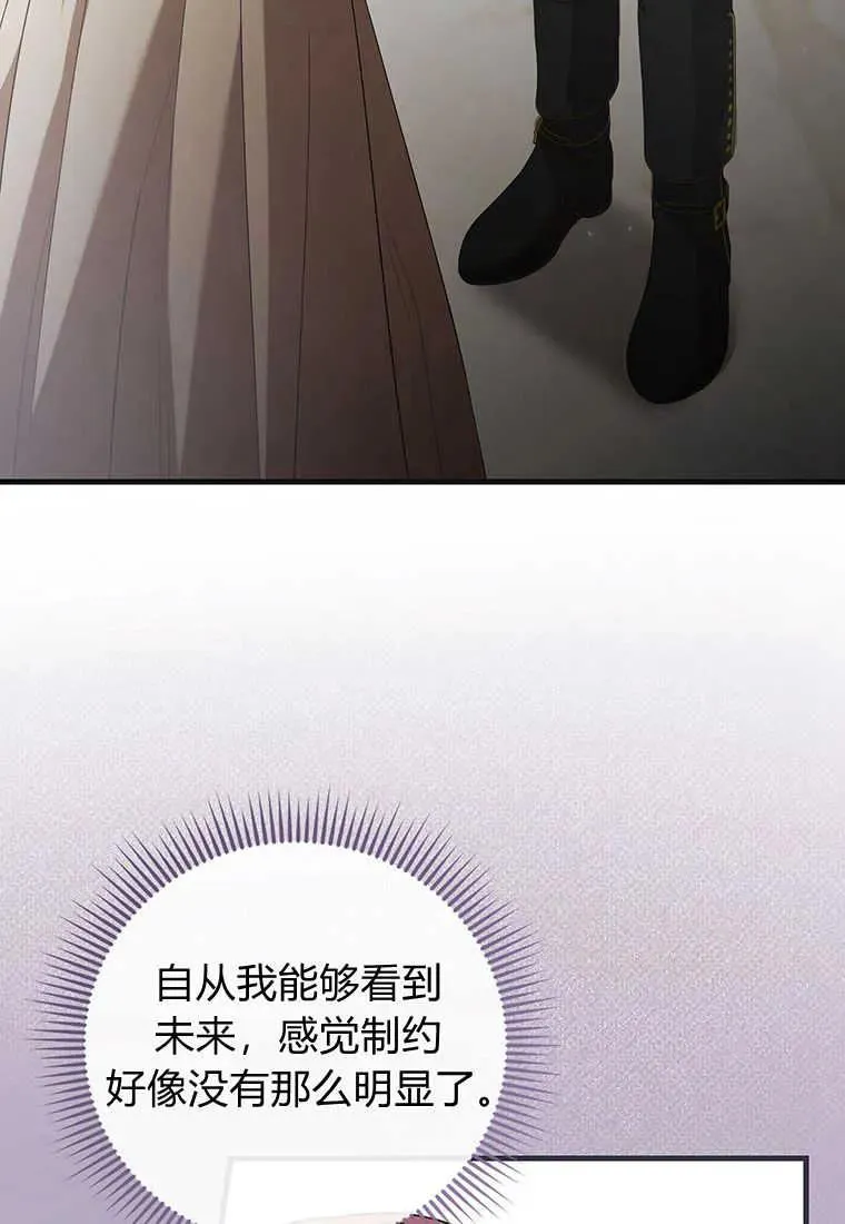第23话27