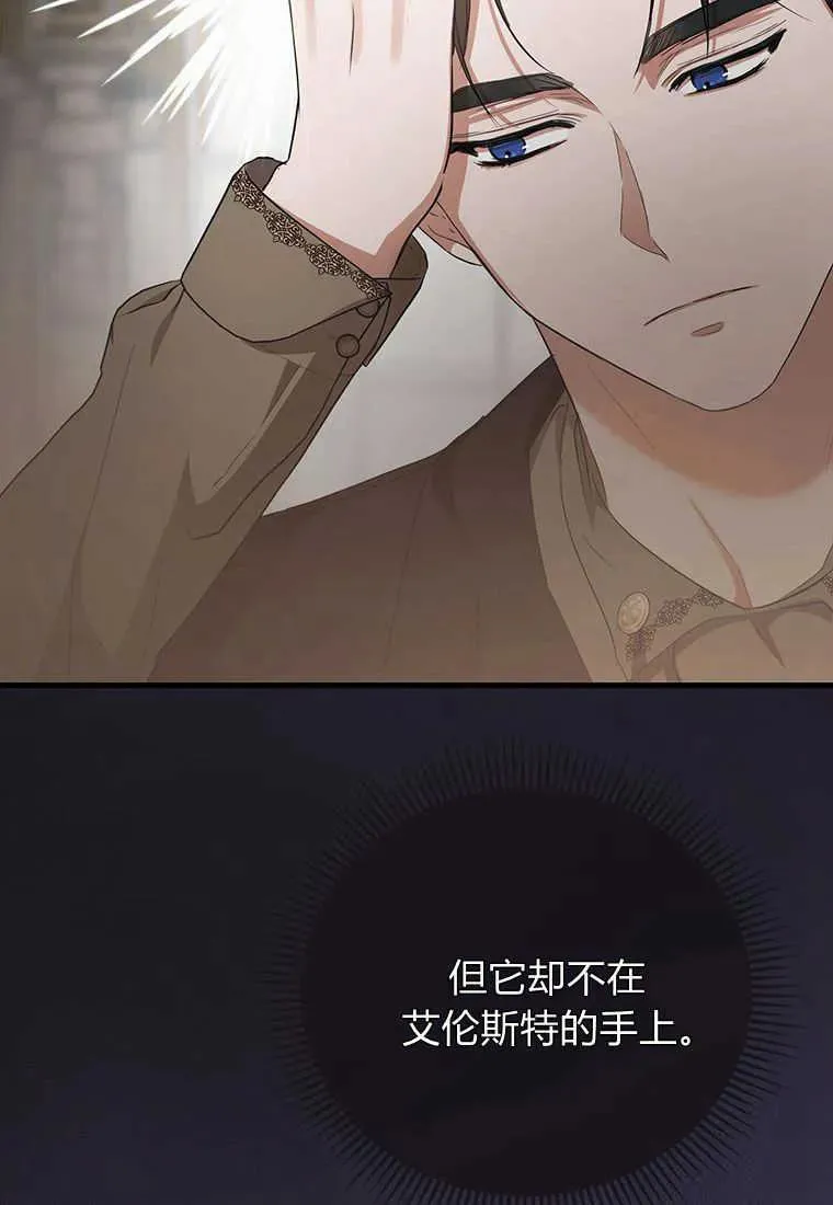 第16话26