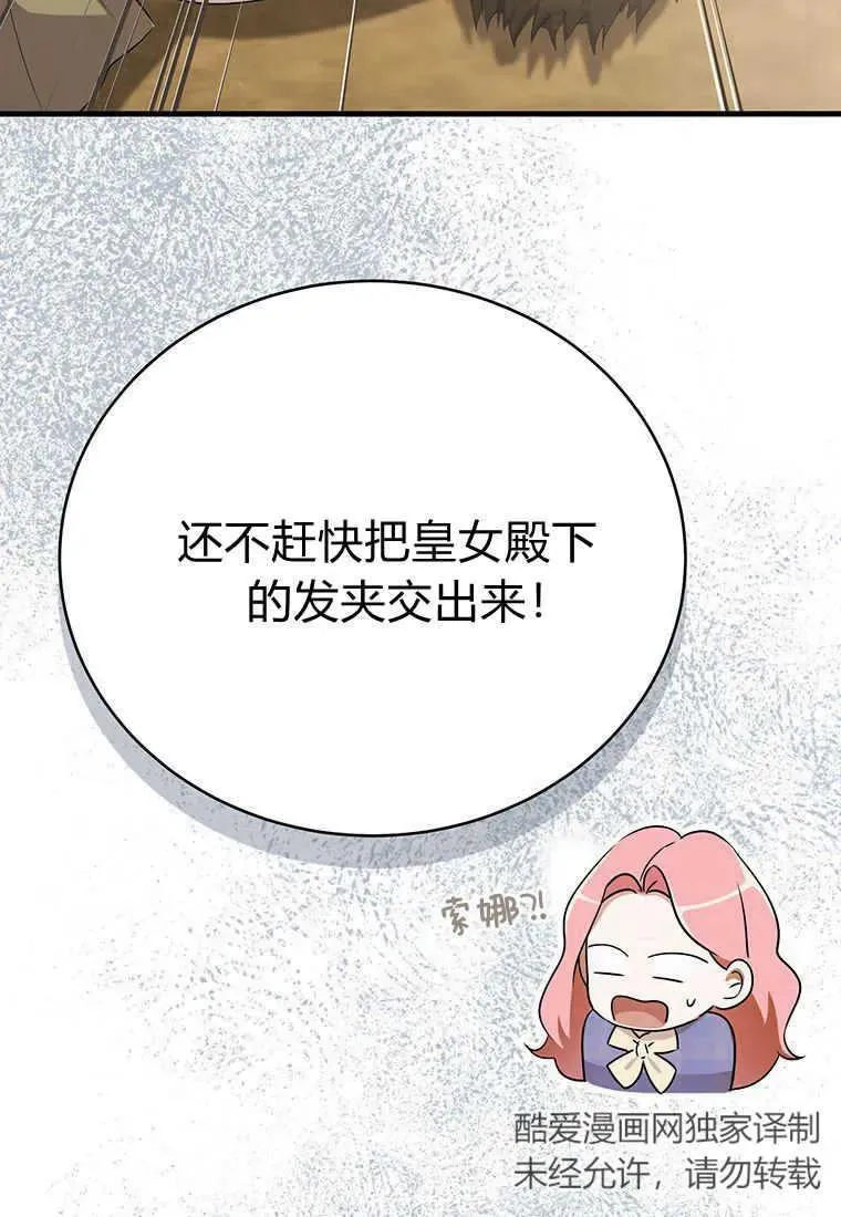 第10话6