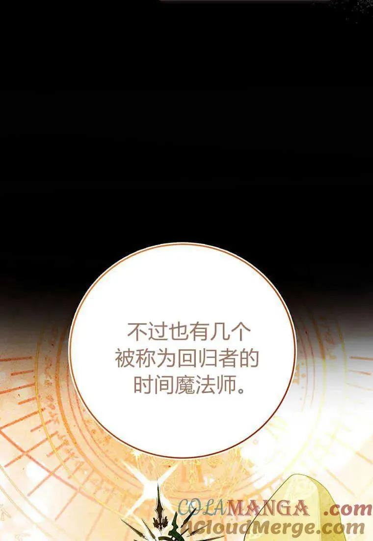 第36话120