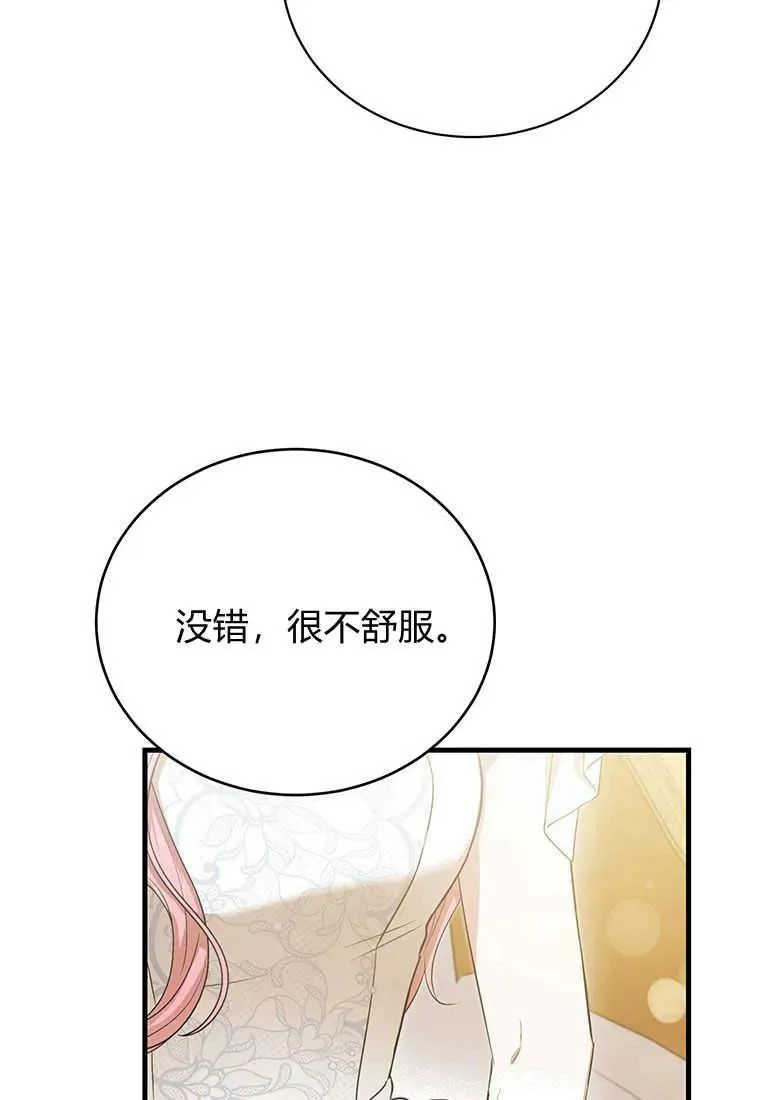 第05话127